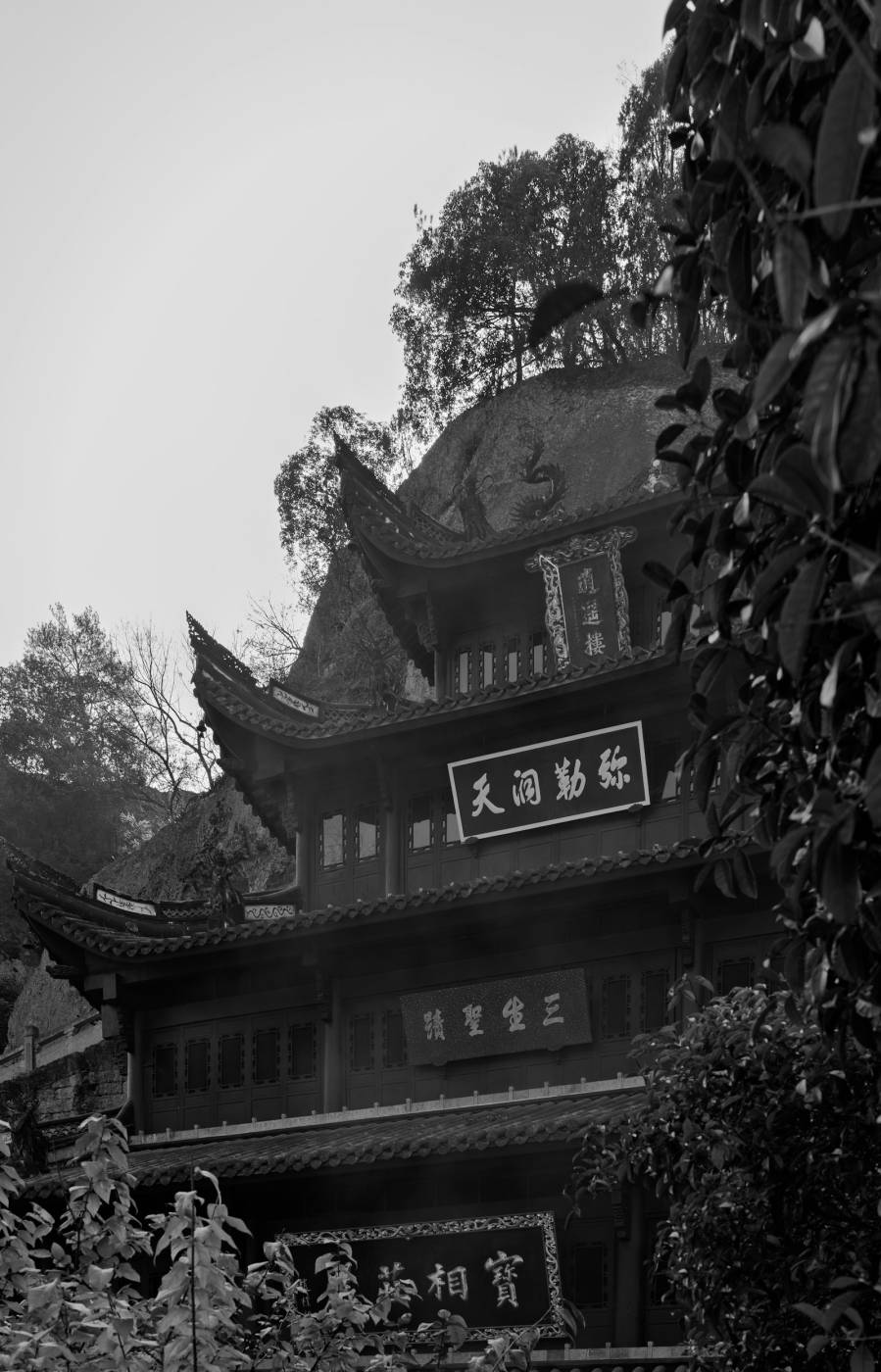 The roof of a Chinese temple with carved characters